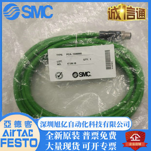 SMC ԭ�b�y�u�B�Ӿ� PCA-1446566 ��Ʒȫ�¬F؛
