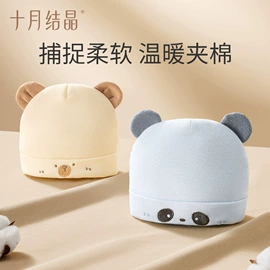 其他婴儿寝具;其他孕产用品;孕妇内裤