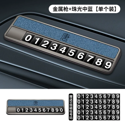 BYD temporary parking Nömrəli dayanma kartı - type-a-parking-sign-byd-tang-pearl-blue-includes-6-magnetic-number-plates