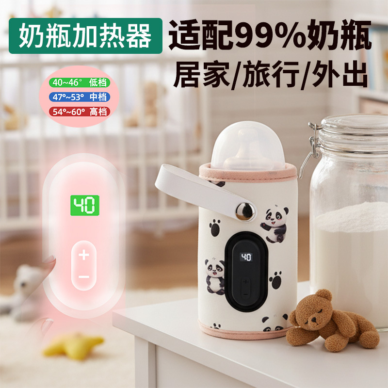 Baby Bottle Insulation Cover, Constant Temperature Heating, Digital Display, Milk Warmer, Baby Universal Portable Bottle Cover, Warm Night Milk When Going Out