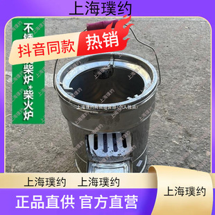 。煤球取暖炉农村冬天烤火炉蜂窝煤炉子家用煤炭炉子商用烧木柴炊-阿里巴巴