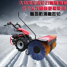 全齿轮路面清雪铲雪抛雪设备 手推式道路除雪机 手扶式环卫扫雪机