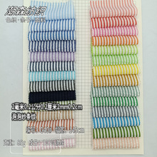 箱包条纹面料2毫米0.2公分0.2厘米2mm0.2cm涤纶色织泡泡纱条纹布
