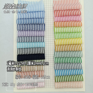 ����l�y����2����0.2����0.2����2mm0.2cm��]ɫ�����ݼ��l�y��