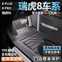 ������8PLUSȫ��ΧTPE�ŵ�8 PRO��8Lȫ��Χ���ż�TPE�����ŵ�