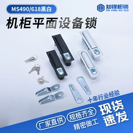 机械门锁;合页、铰链;CNC加工