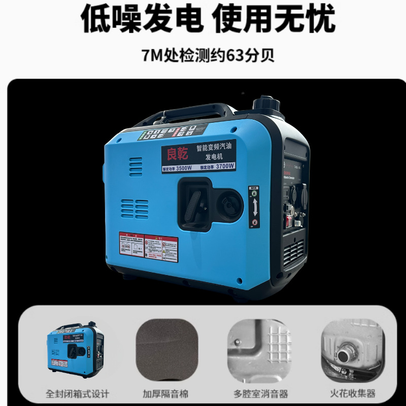 Liangqian Small Battery Gasoline Generator 220V High-Power Household Silent Inverter Outdoor Camping Portable