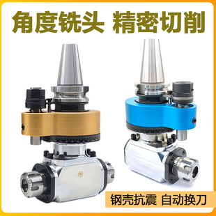 90&deg;��㊽Ƕ��^BT40 BT50-ER32 �ӹ�����^����荿׹��z