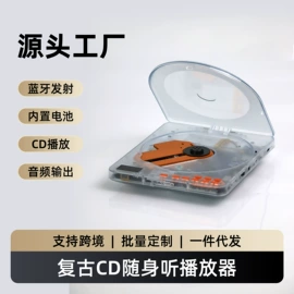 CD机;收音、录音机;黑胶唱片机
