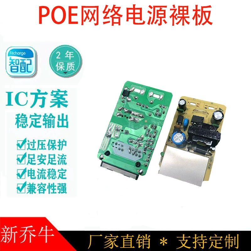 Power adapters, CCTV camera, 12v, 1A, 15v, 24v