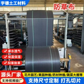 工地施工材料;土工膜;土工布