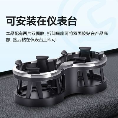 Car cup holder/beverage holder Cup Holder Expander, Multifunctional Cup