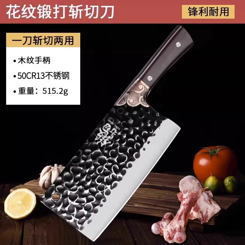 Cuchillos domésticos transfronterizos al por mayor cuchillos de cocina de acero inoxidable cuchillo de corte de carne cuchillo de hueso forjado conjunto de distribución