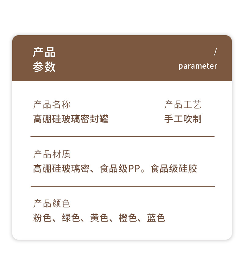 详情-拷贝_10.jpg?x-oss-process=image/format,png