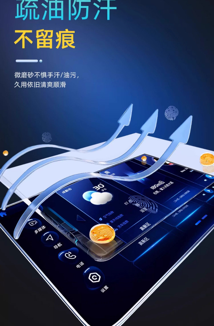 26 types of screen tempered films and center console stickers suitable for the Arcfox Beta S3, car interior decoration accessories, and car modification parts