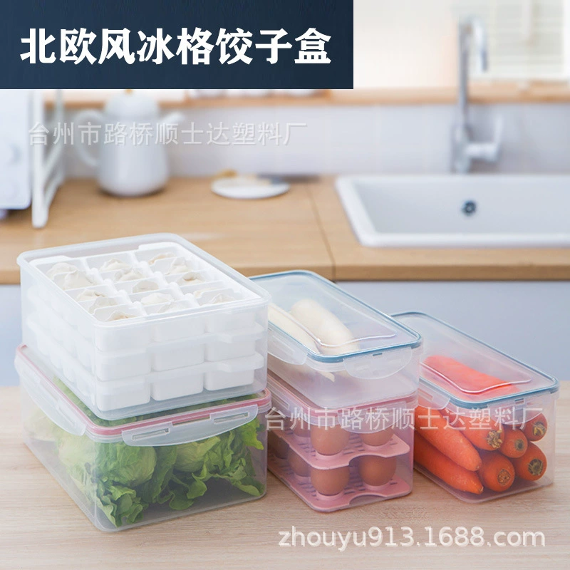 Large-capacity commercial freezer box sealed box plastic egg dumpling box large food-grade refrigerator special crisper box