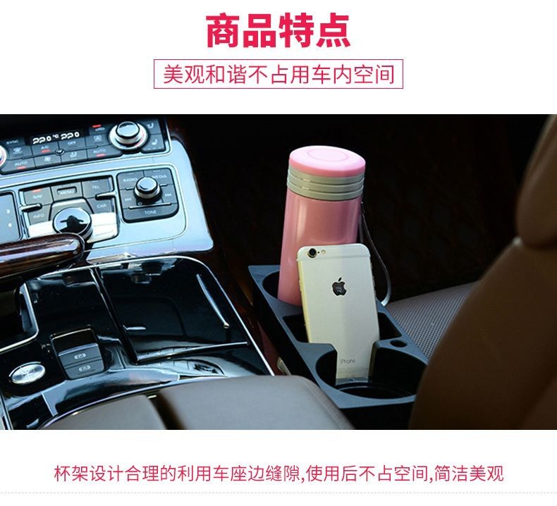 Cross-Border Car Seat Gap Storage Box Car Water Cup Holder Storage Box Multi-Functional Storage Mobile Phone Beverage Holder