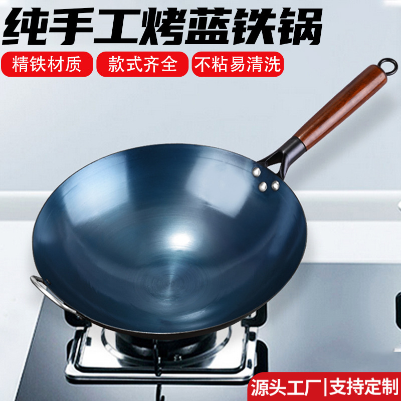 Wok Uncoated Iron Pan Household Non-stick Pan Old-fashioned Wok Cooking Pan Round Bottom Gas Stove for Chef Special Blue Cooking Pan