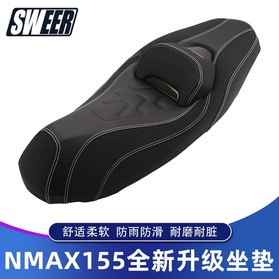Suitable for 20-24 Models of Yamaha Nmax155 Motorcycle Modified Seat Cushion, Thickened Waterproof Lumbar Support Seat Package Assembly (Motorcycle cushion) - water-transfer-printing-plate