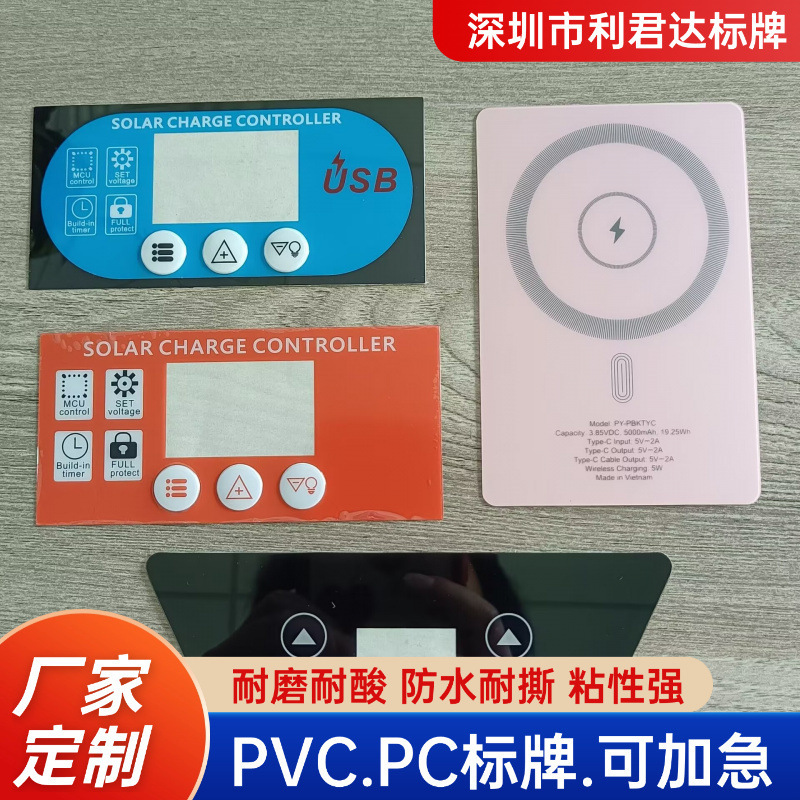 Shenzhen Processing Pvc Panel Plastic Sheet Nameplate Switch Button Label Electrical Label Sticker Customization Cross-Border Hot Sale