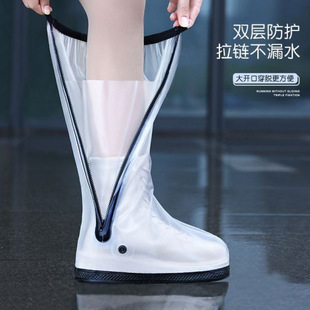 Rain Boots Shoe Covers for Men and Women on Rainy Days, Waterproof Rain Boots, Non-Slip, Thickeneded, Wear-Resistant, Silicone High-Tube Fashionable Water Shoe Covers