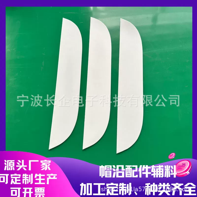 Нинбо Поставка солнцезащитной одежды поля EVA пены Бейсбол поля закаленные Белые поля белого PE поля