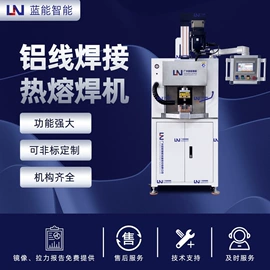 其他行业专用;碰焊机;点焊机