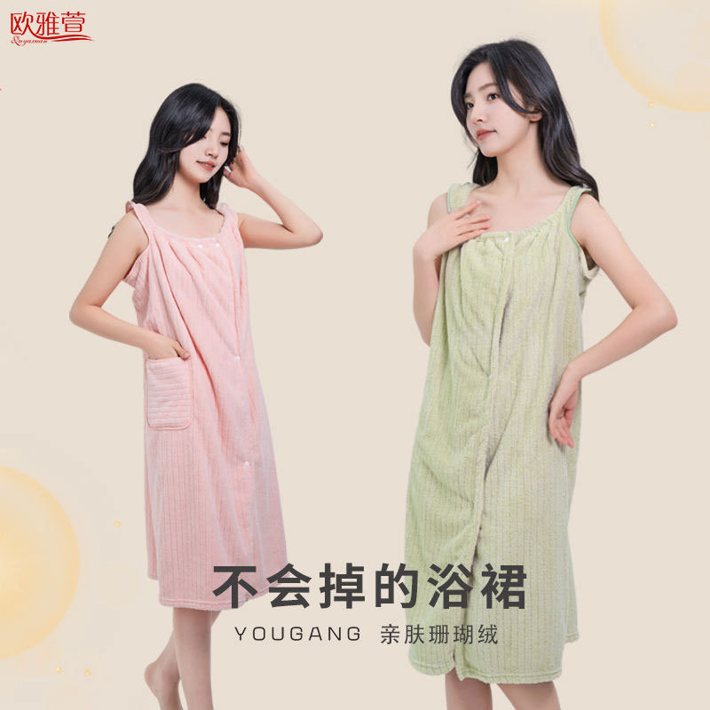 목욕타월 여성 가정용 웨어러블 랩 타올 흡수성 속건 슬링 목욕 가운 성인 소프트 보푸라기 목욕 스커트 도매