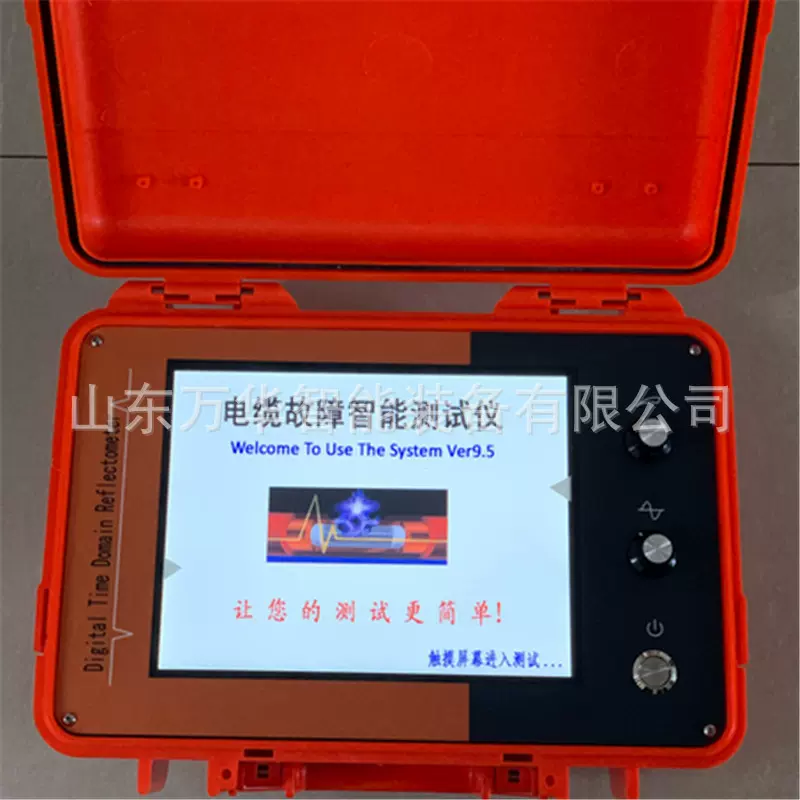 矿用电缆绝缘故障检测仪 性能稳定 煤矿用动力电缆绝缘故障检测仪