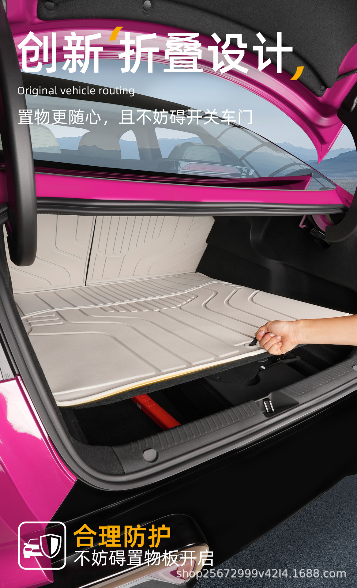 Suitable for the 2026 model of the Arcfox Beta S3 trunk mat, a special TPE car trunk mat for BAIC vehicles