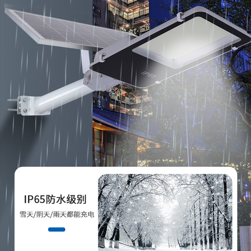 Lámpara de calle solar al aire libre patio al por mayor nuevo campo rural iluminación ingeniería split Super brillante Lámpara solar