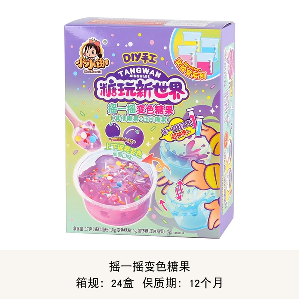 DIY experiment on shaking color-changing candy until April 26