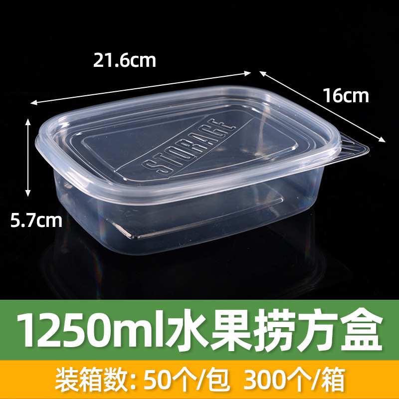 使い捨て透明フルーツスクエアボックスデザートテイクアウト包装プラスチック弁当箱弁当箱寿司箱メーカー卸売|undefined