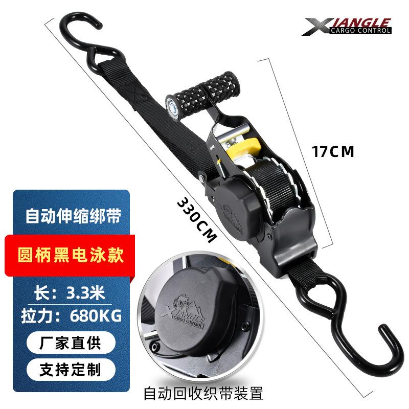 T 핸들 블랙 전기 영동