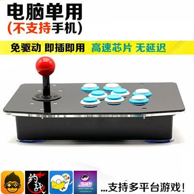 Wireless laptop, controller, game console, joystick, mobile phone, handle, Android
