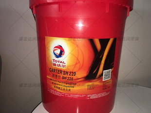 ���_��������CARTER SH 150 220 320# 460 680̖VG�ϳɹ��I�X݆��