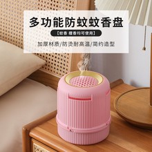 新创意蚊香防火驱蚊檀香盒家用带盖蚊香收纳盒室内蚊香炉日式托盘