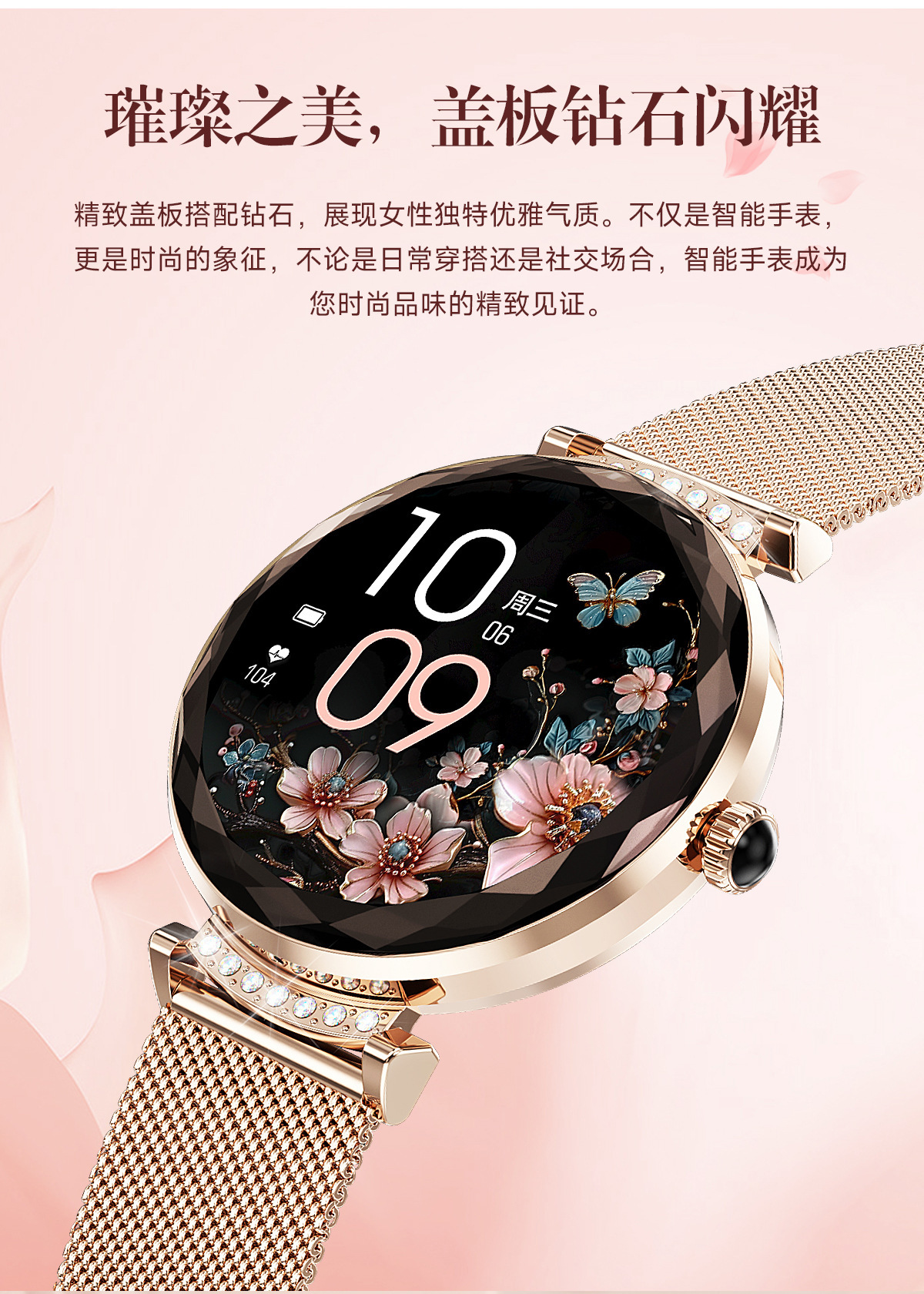Cross-border NX7PRO Smart Bracelet Heart rate, Blood Oxygen, blood pressure, health monitoring, waterproof call, sports bracelet for women Item Picture