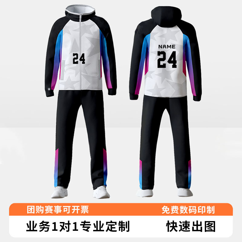 Autumn and Winter Sportswear Suit Basketball Appearance Suit Customized Group Purchase Class Uniform Team Uniform Sports Competition Warm-Up Running
