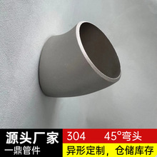 45&deg;���P䓟o�p���^ R=1.5D�߉����304 316L 904L 2205 2507