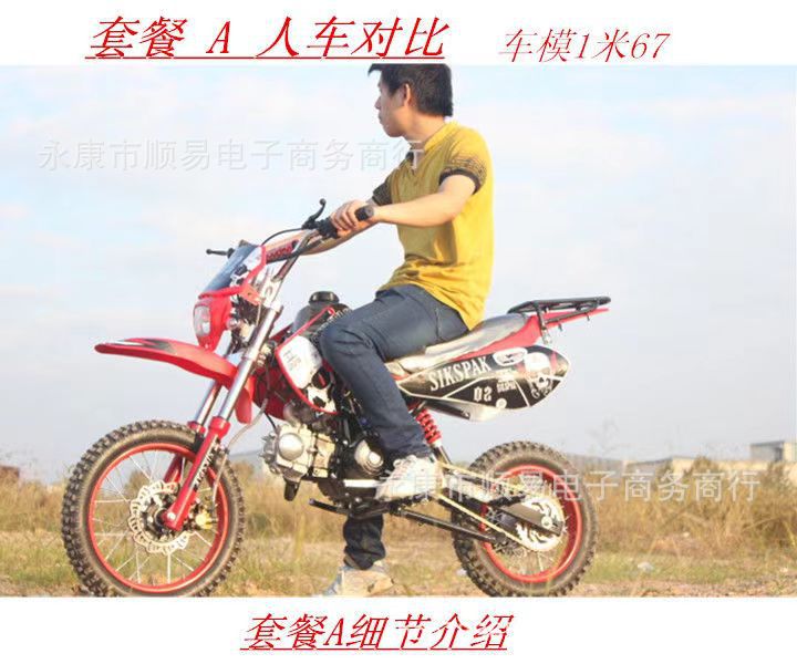 Two Wheel Off-Road Motorcycle 125Cc All Terrain Mountain Motorbike Four Stroke All Terrain Off-Road Motorcycle