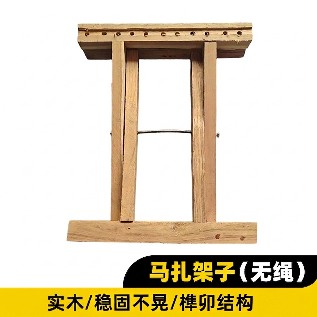 手工DIY编织马扎 无绳半成品家用马扎无漆空白木架原木大料支架