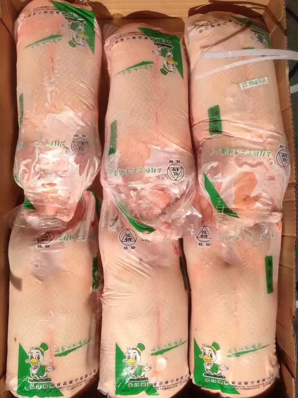 白阳雨鸭肉白条鸭桂柳鸭冻烤鸭生鸭生鲜冻品8只装/17.2kg/件鸭子