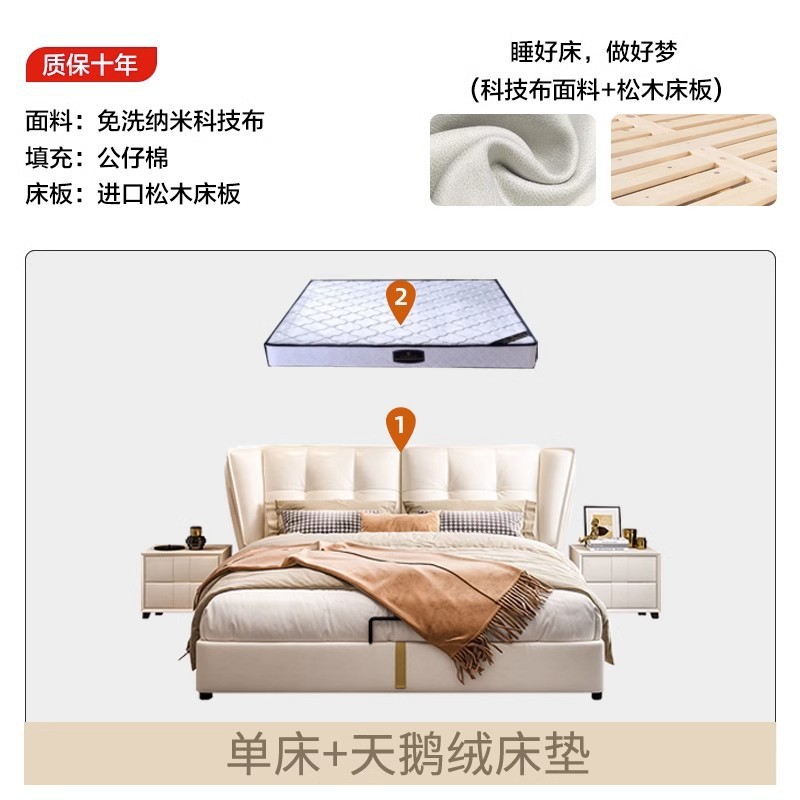 Cama doble, cama de cabecera, cama de lujo ligera, cama de 1,5 metros, cama de viento de crema, cama grande italiana, cama de matrimonio de 1,5 dormitorios.