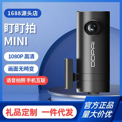 Stalking a generation of driving recorder intelligent driving recorder 1080P night vision HD rotating lens wifi (Driving recorder)