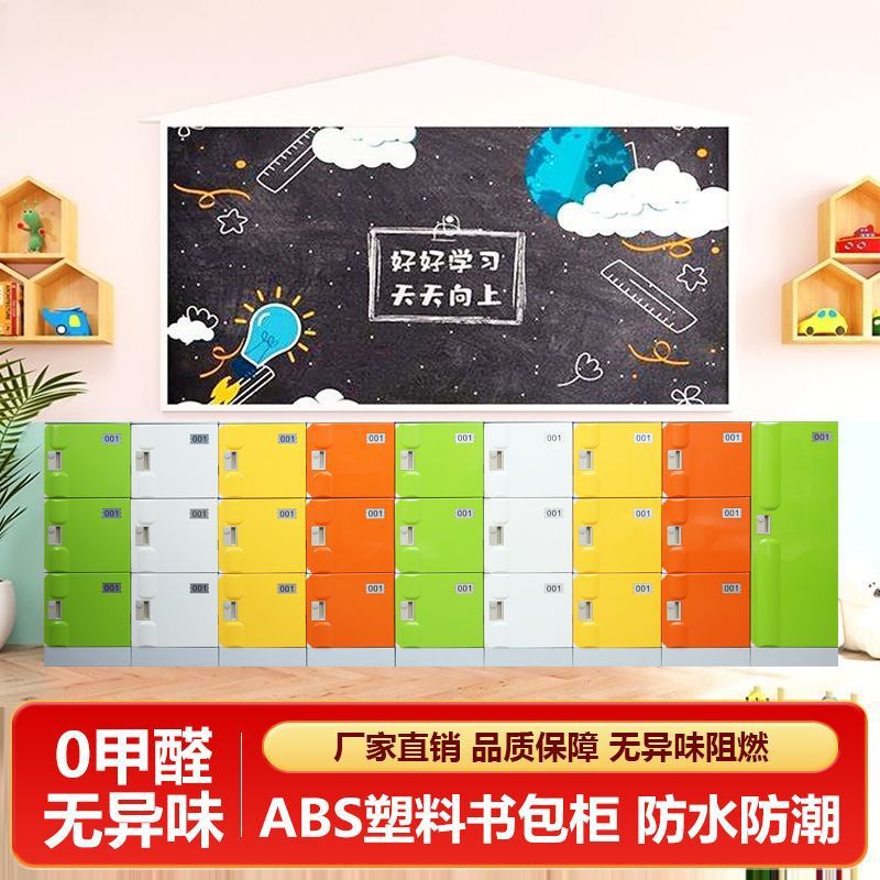 Storage system