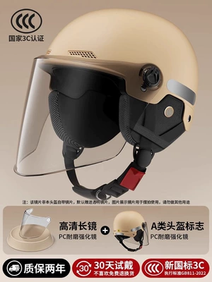 Suitable for the new national standard: Motosiklet kaskı (dəbilqə) - 3c-mocha-color-four-season-model-high-definition-transparent-long-mirror-detachable-ear-protection-one-size-fits-all