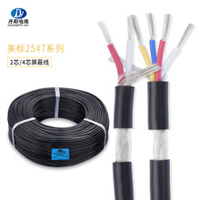 �S�����lUL2547#22 20awg3о 7о 9о���ξ���a�~�p�@�����J�C