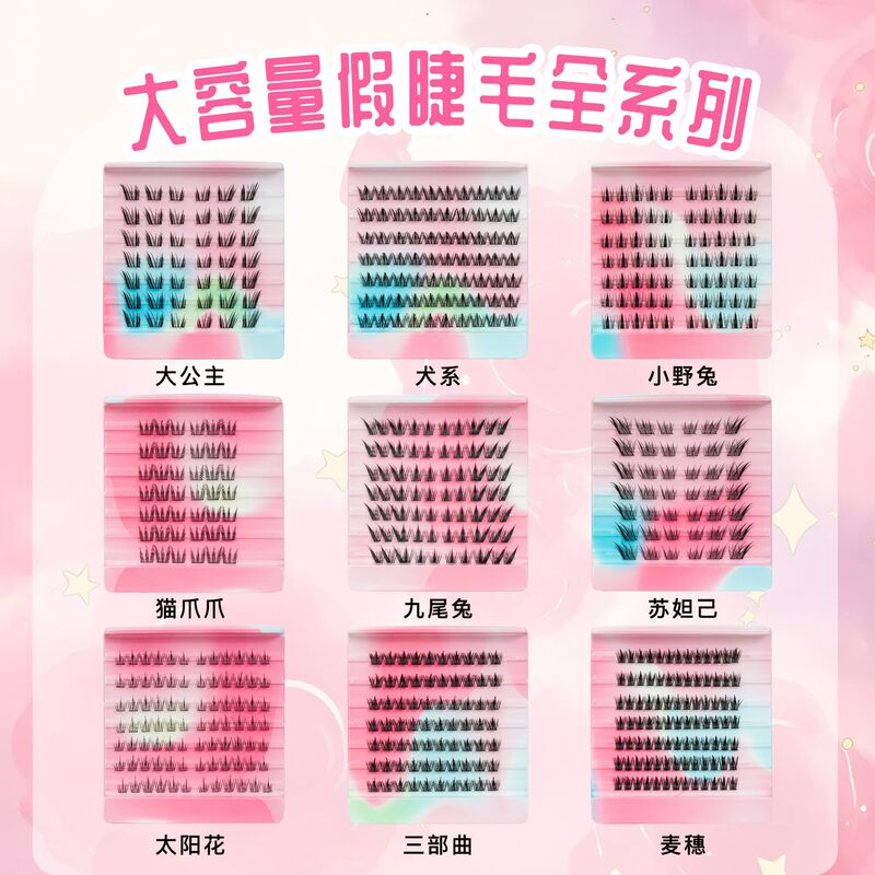 False Eyelashes Glue-Free Supernatural Artificial Single-Cluster False Eyelashes Segmented Large-Capacity Glue Eyelashes Factory Direct Supply