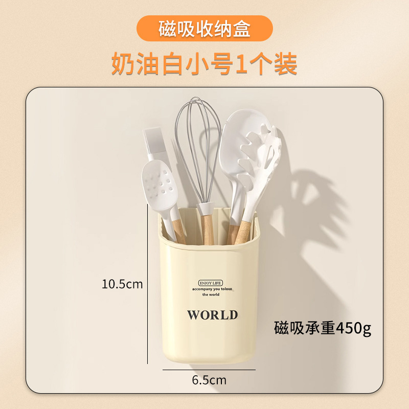 磁吸冰箱置物架壁挂免打孔两用侧面挂架保鲜膜储物厨房用品收纳盒|undefined